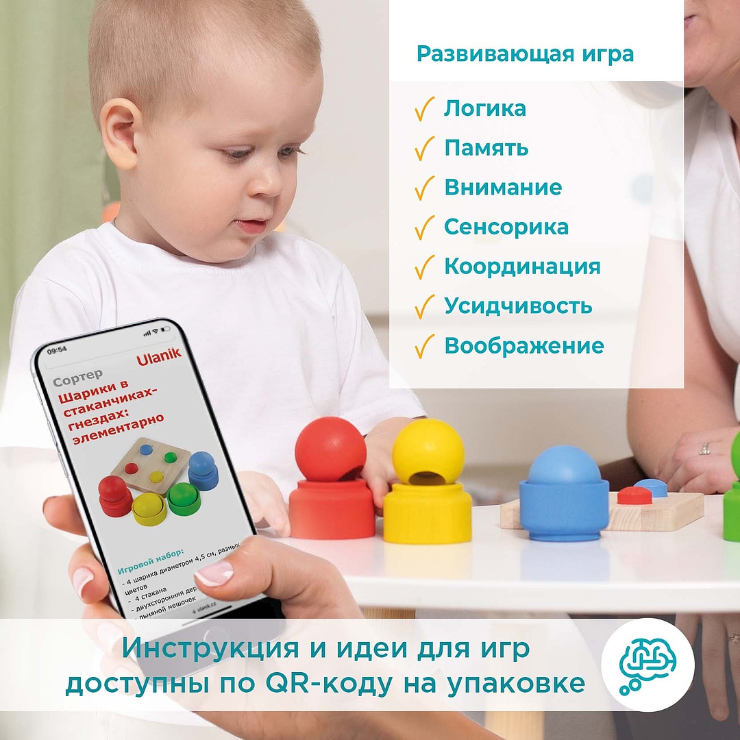 Игрушка Ulanik сортер - фото 5