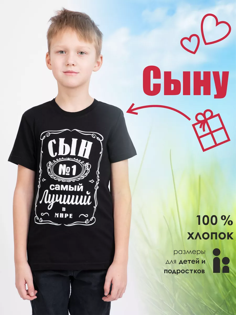 Футболка MY BUY MB12933ЧС - фото 2