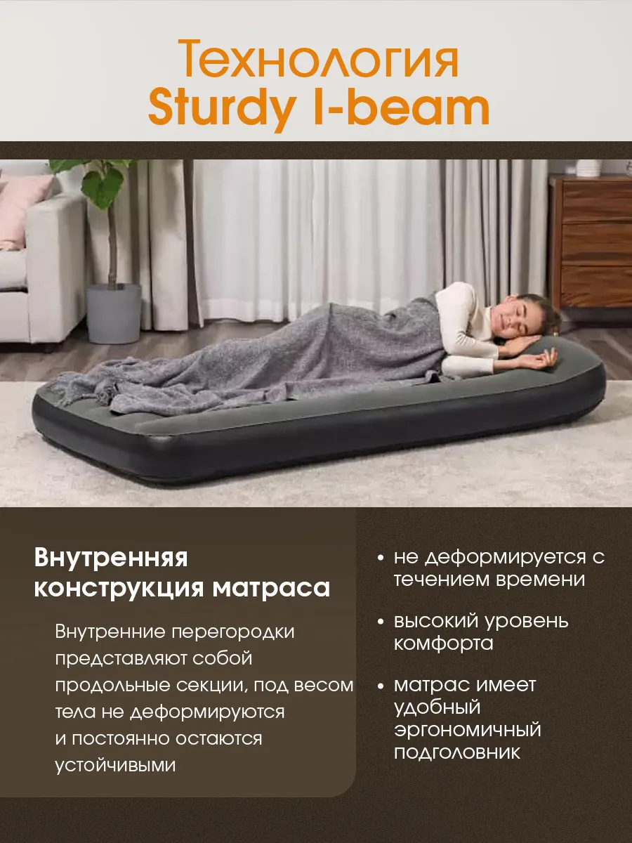 Матрас надувной Bestway 188х99х30см/до 150кг - фото 2