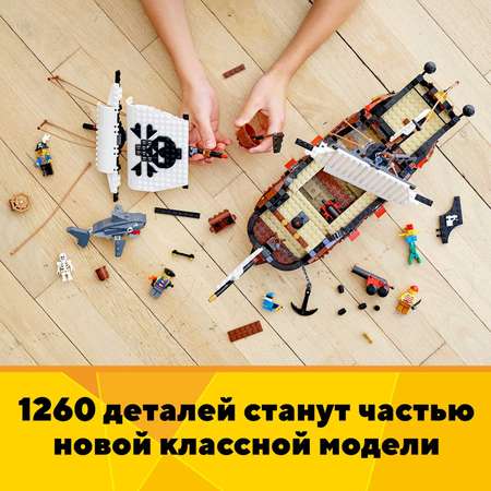 Конструктор LEGO Creator Пиратский корабль блочный