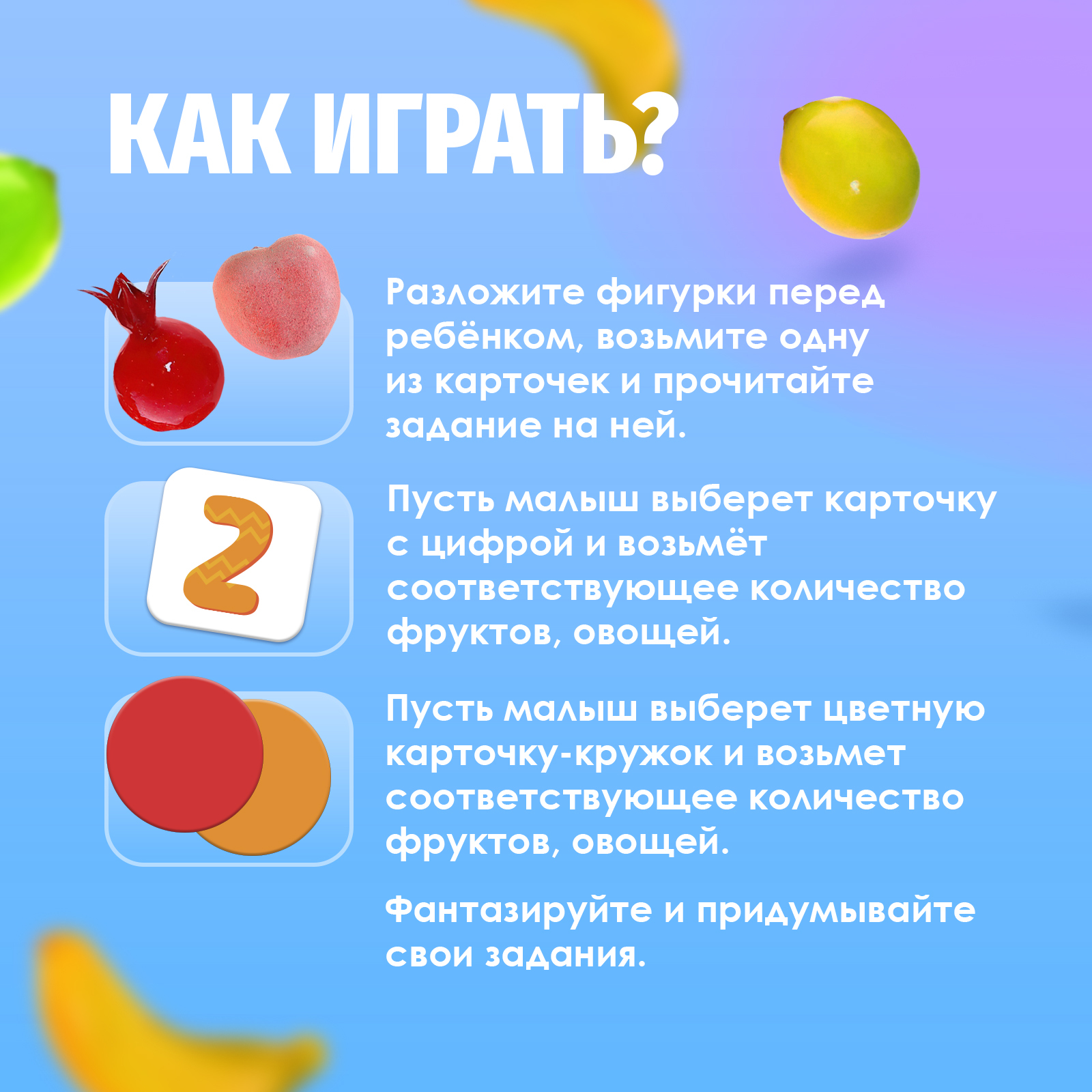 Настольная игра IQ-ZABIAKA - фото 3