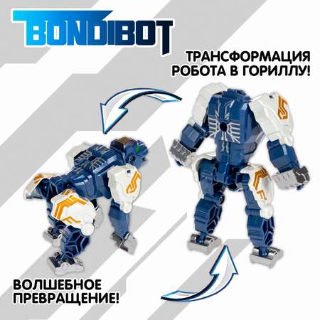 Фигурка Bondibon трансформер Робот горилла 2в1