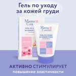 Гель Mama Com.fort