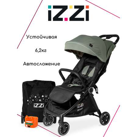 Коляска прогулочная iZZi для путешествий зеленый