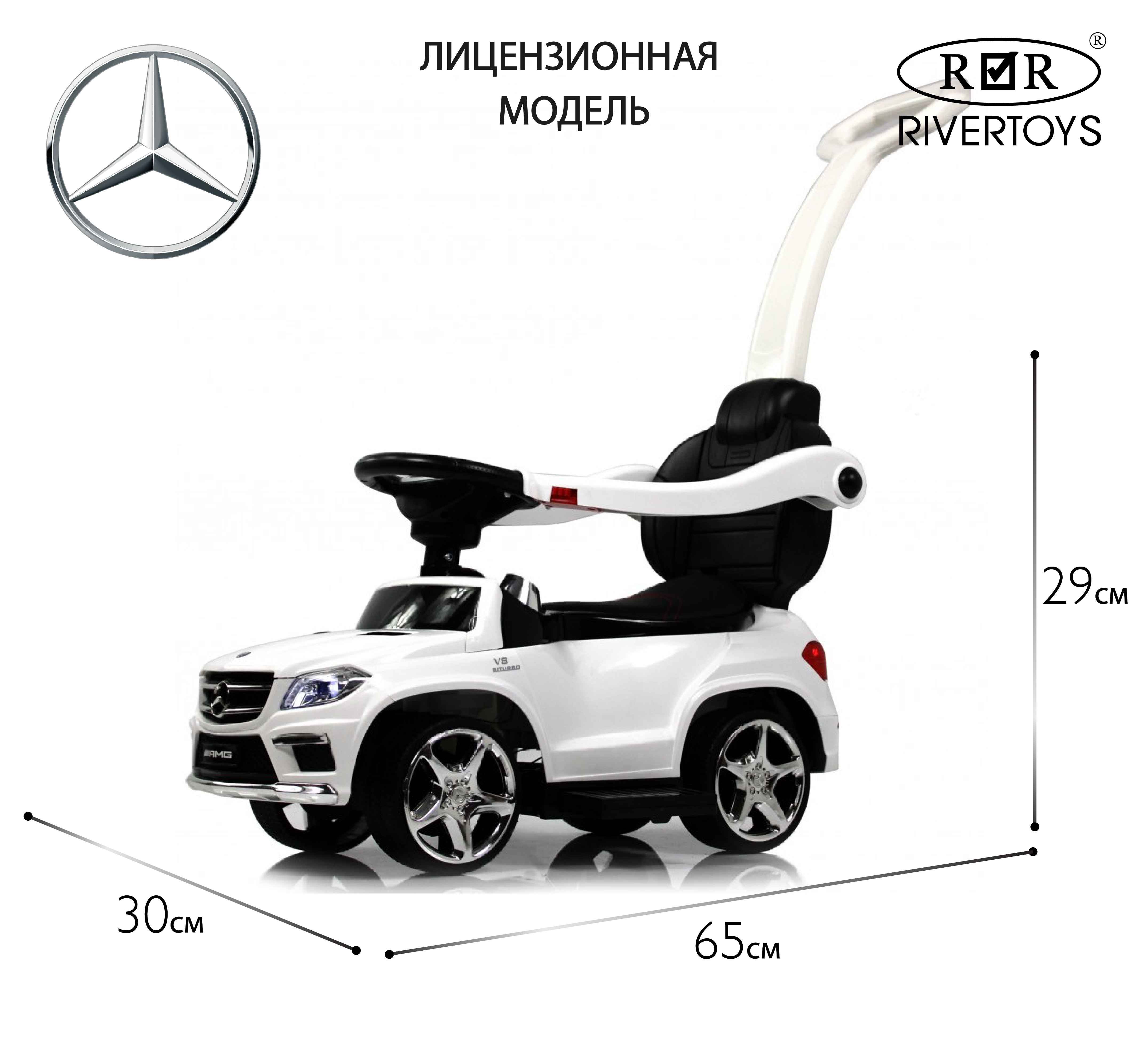 Электромобиль RIVERTOYS Mercedes A888AA-H-WHITE - фото 1