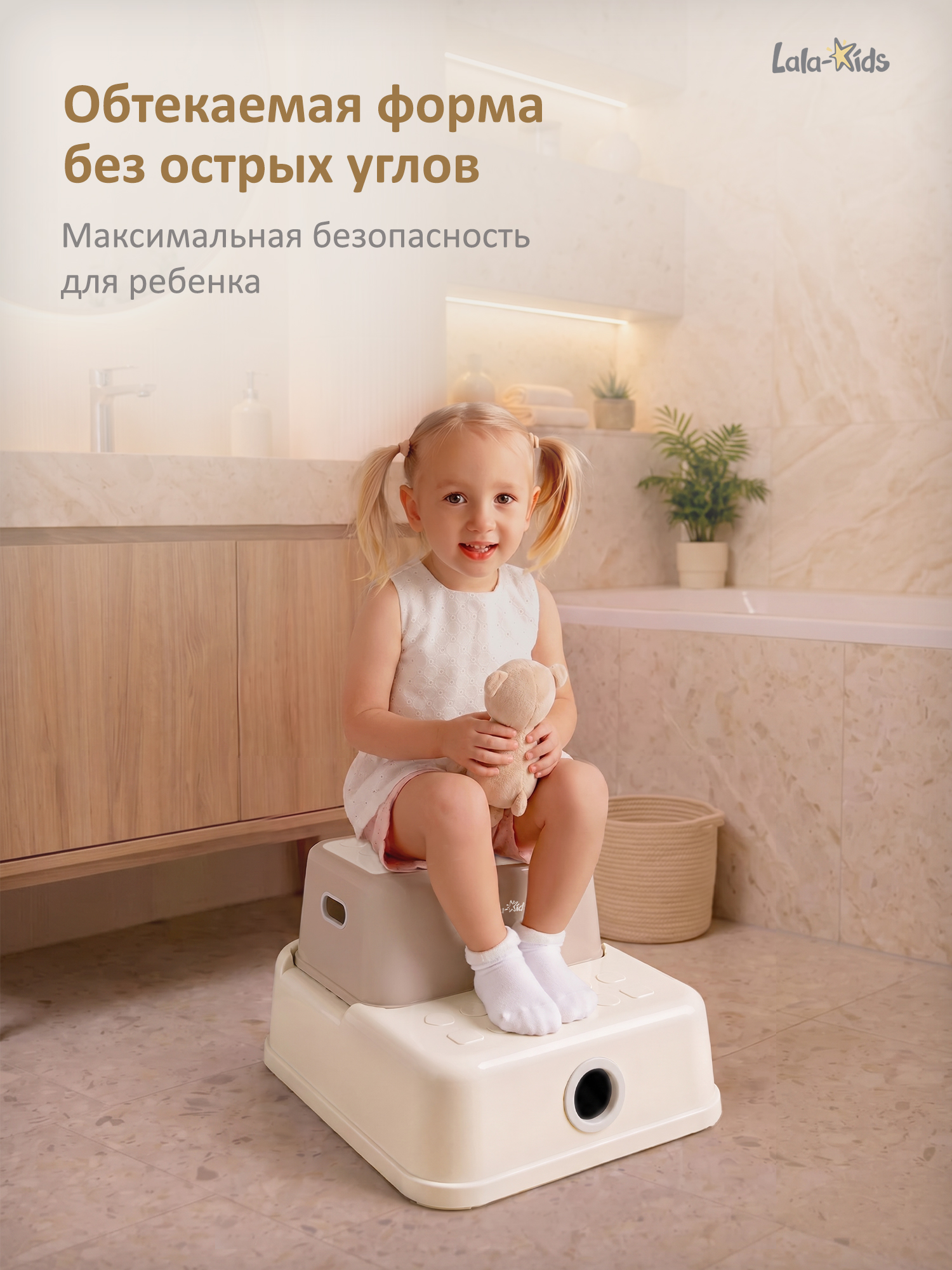 Подставка для ног LaLa-Kids бежевый - фото 8