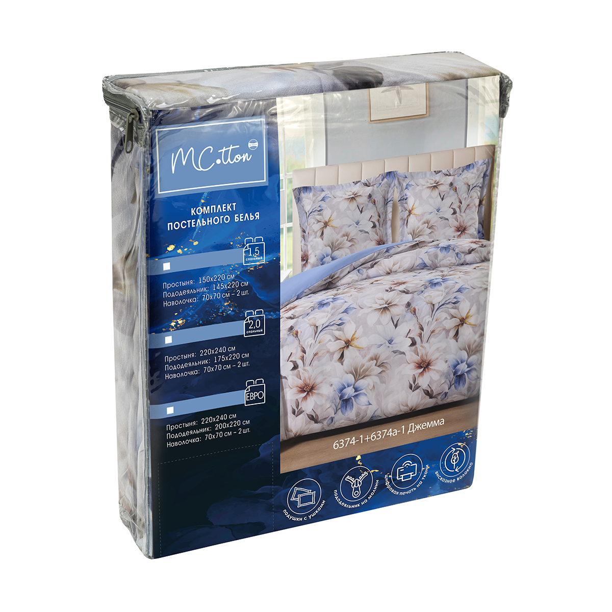 Комплект постельного белья MCotton евро Джемма 4 предм. - фото 10