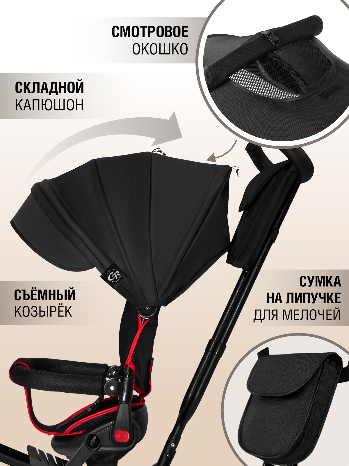 Трехколесный велосипед CITYRIDE - фото 4