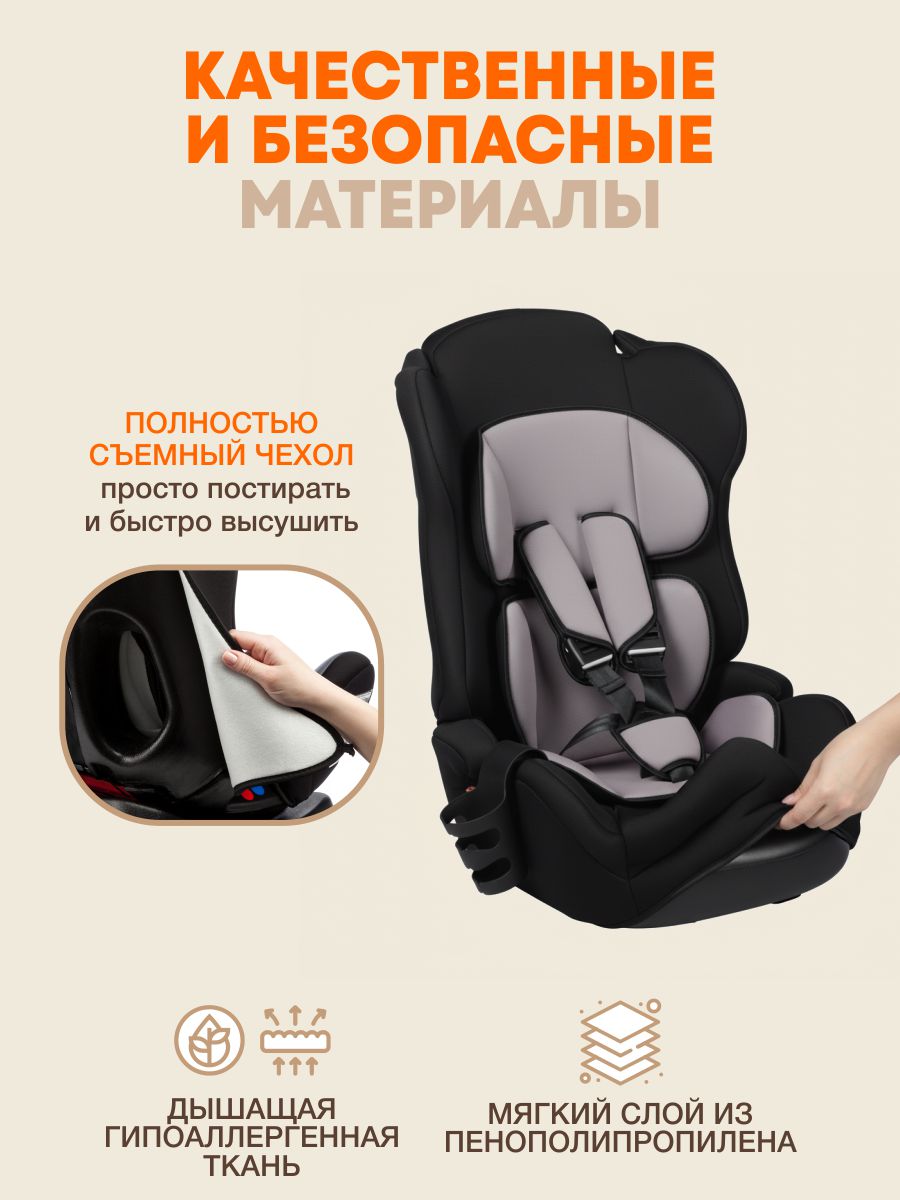 Автокресло ZLATEK Atlantic lux 1/2/3 (9-36 кг) фиолетовый - фото 6