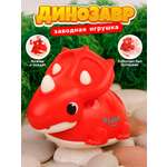 Игрушка TIPTOPOLIS заводной динозавр красный
