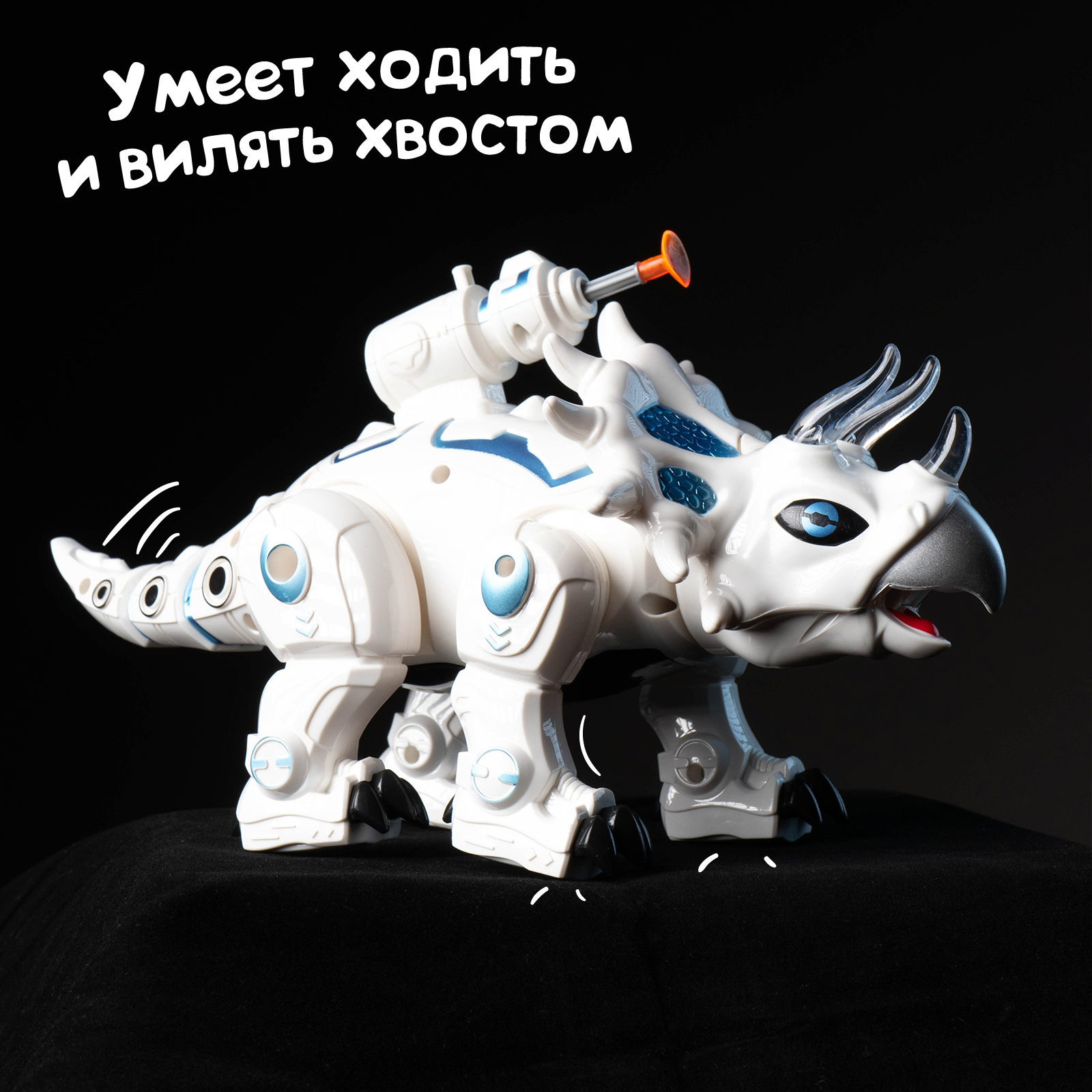 Игровой набор WOOW TOYS - фото 2