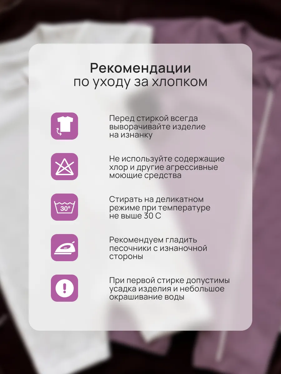 Песочник 2 шт Супер Пупс нбр/2пр/псчн/молн/лиловый/белый - фото 14