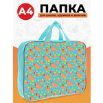 Папка с ручками AXLER А4