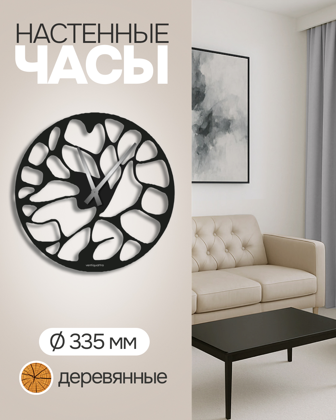 Часы 1TOY Avanti - фото 1