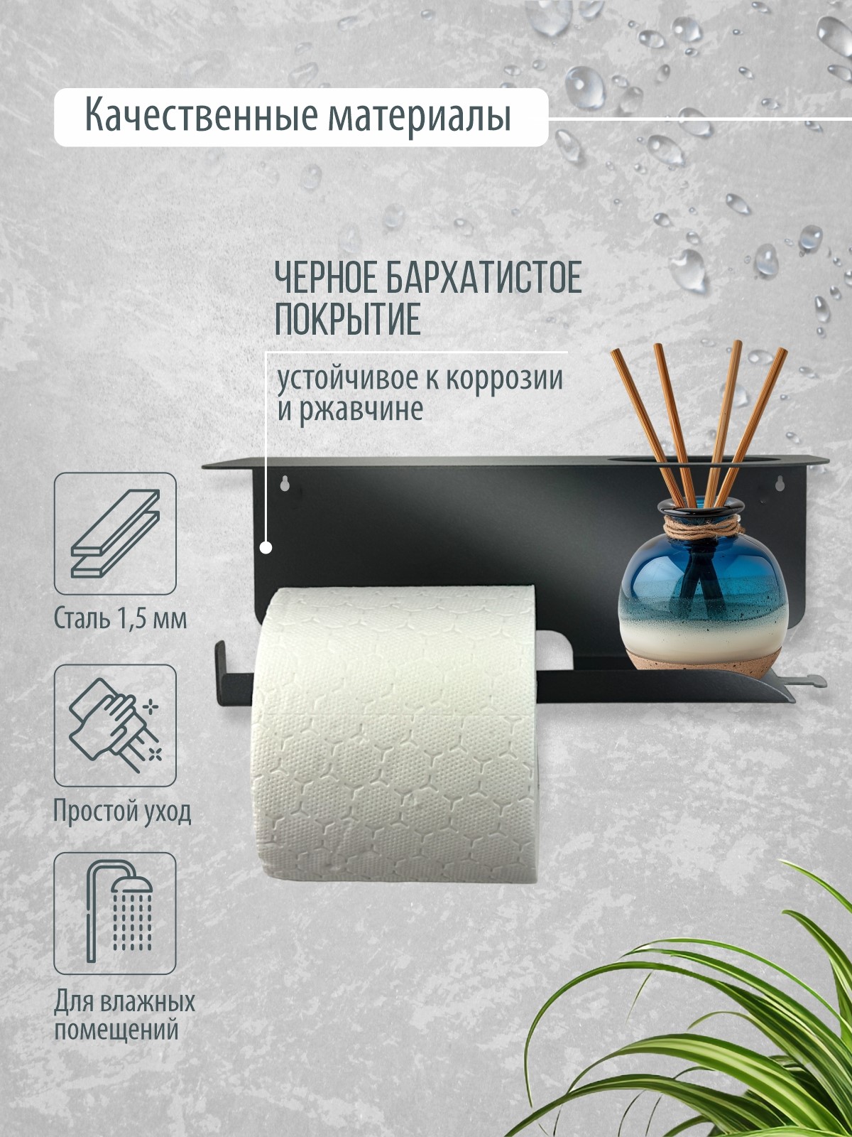 Держатель для туалетной бумаги РЭМО - фото 4