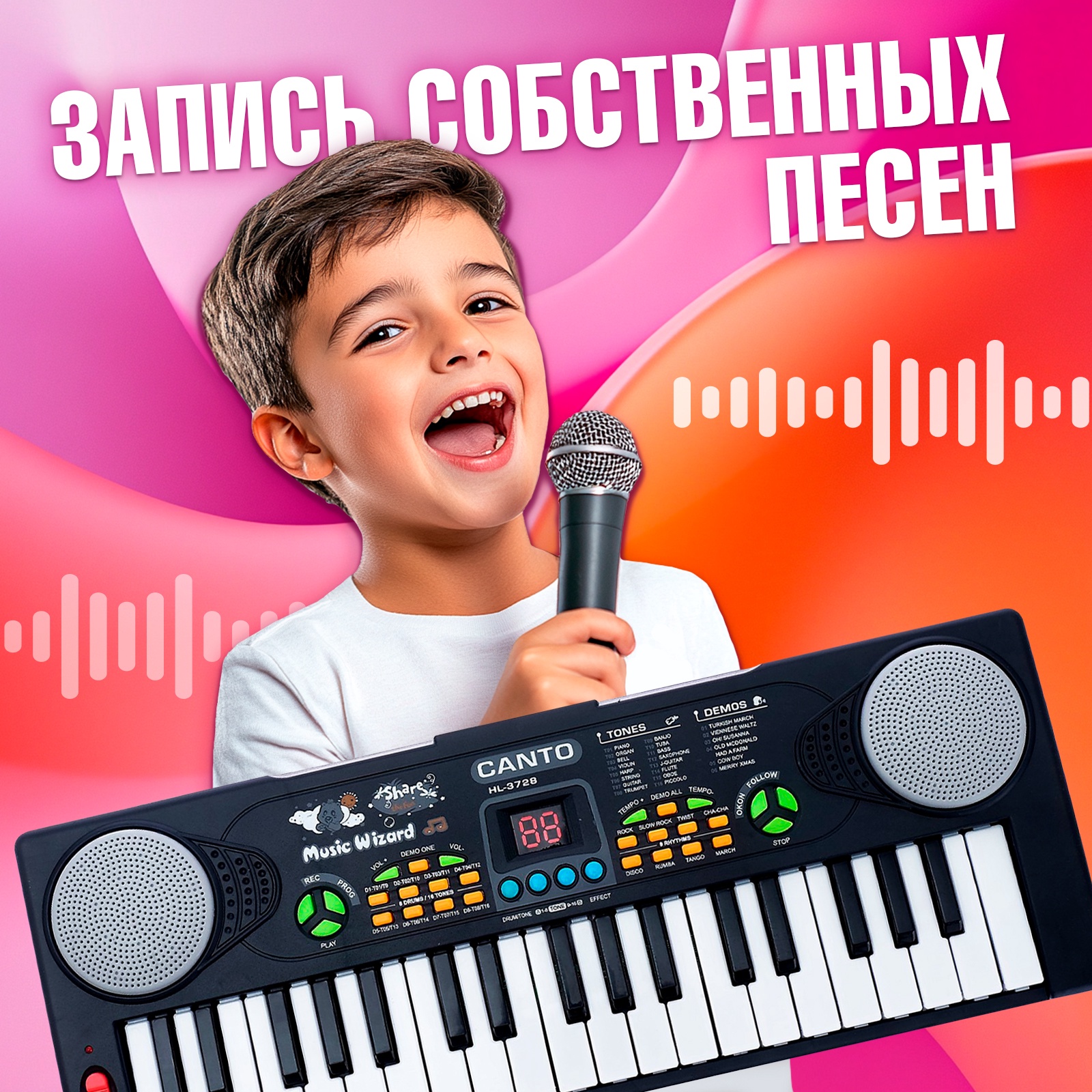 Игрушка музыкальная Zabiaka синтезатор - фото 5