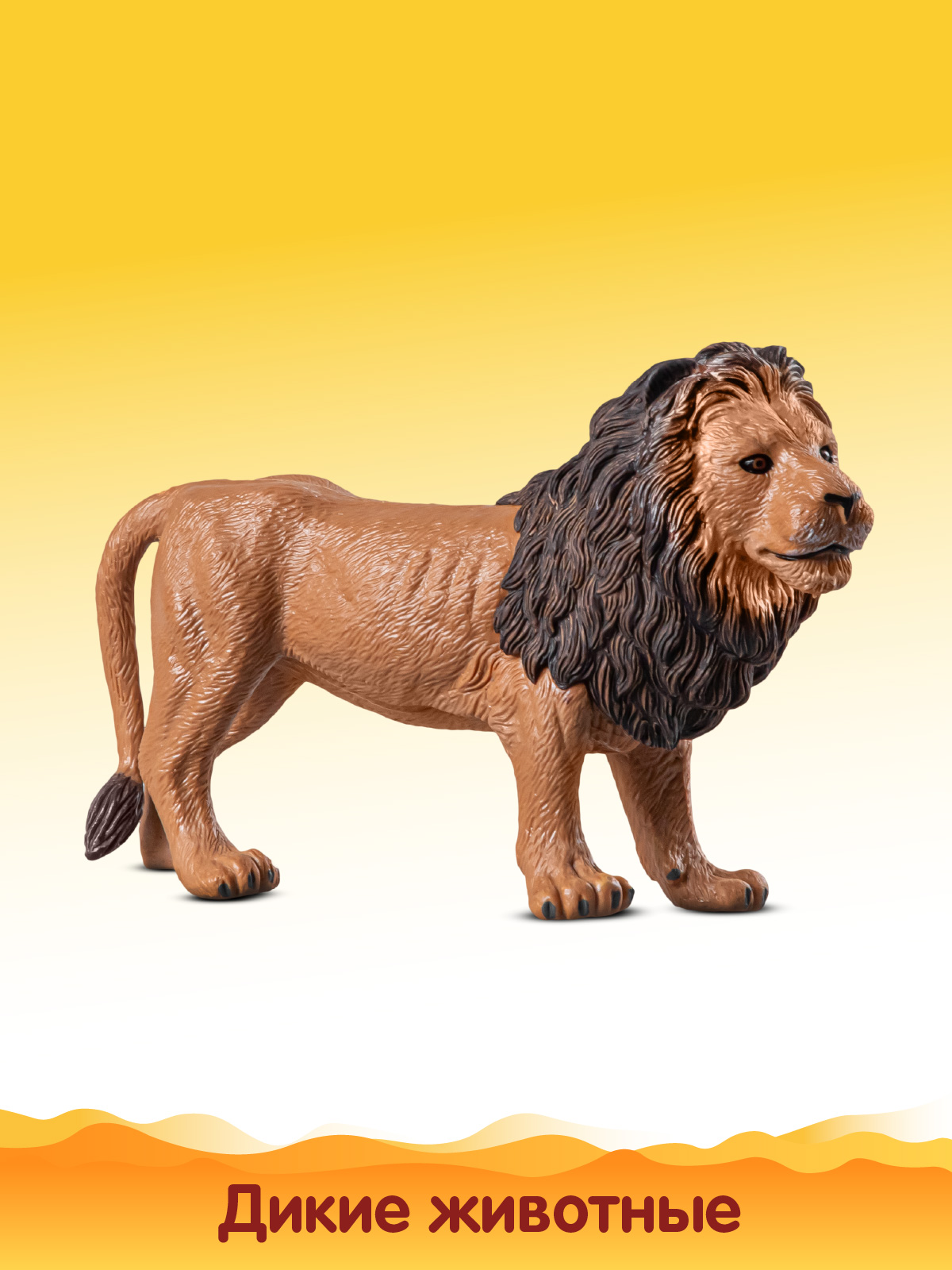 Игровой набор DARWIN Животные Африки 2 шт - фото 6