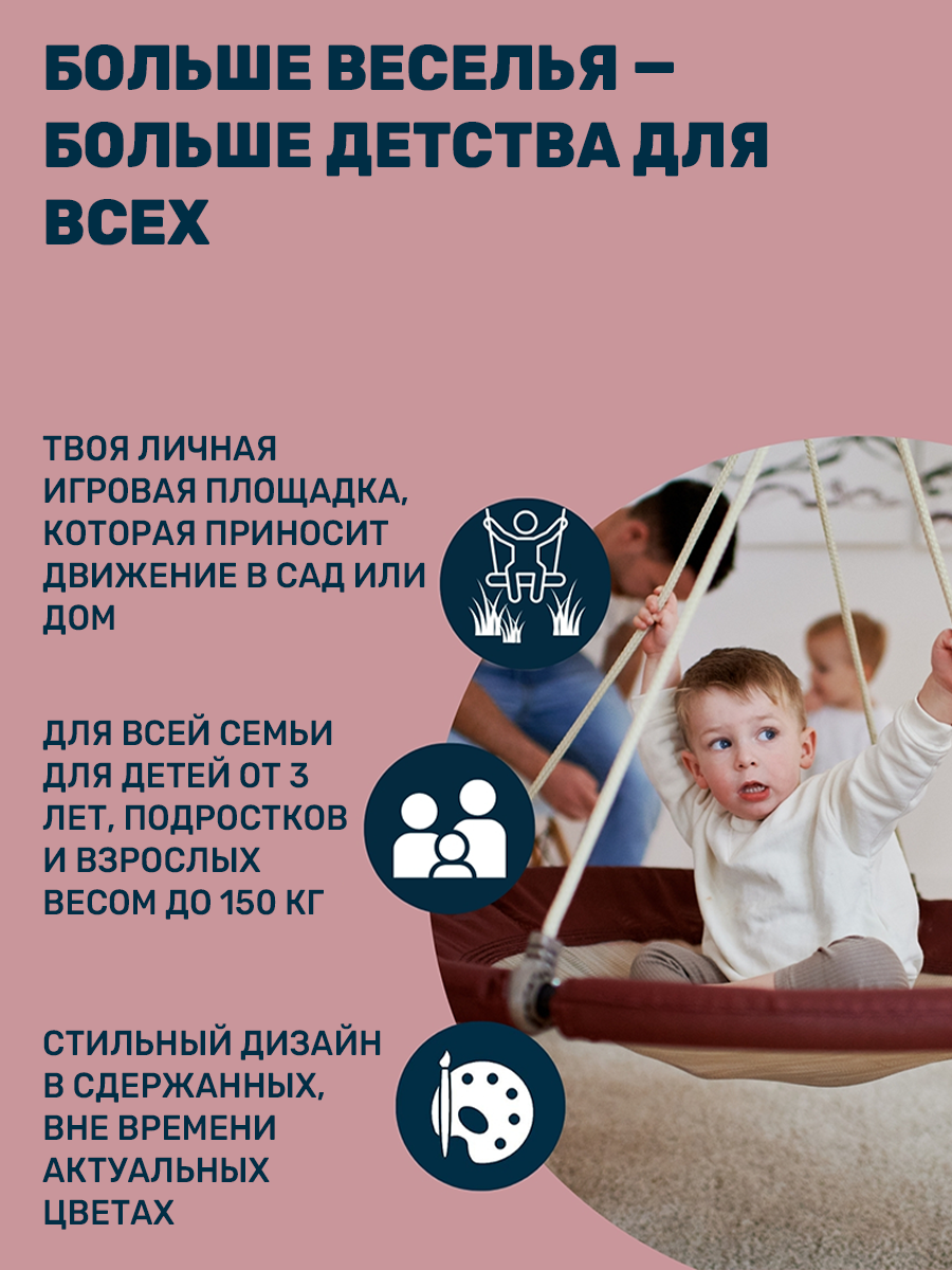 Качели подвесные HUDORA Lounge - фото 3