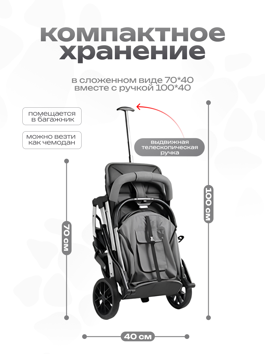 Коляска прогулочная CINLANKIDS серый - фото 3