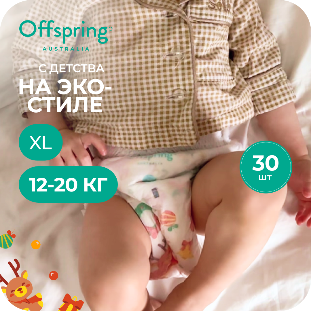 Изображение товара Трусики Offspring XL (12-20 кг) 30 шт.