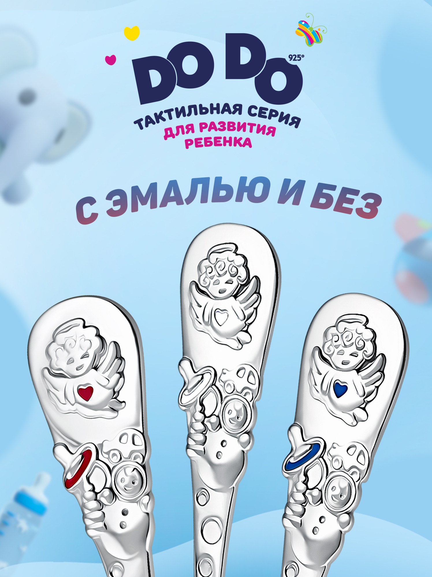 Ложка Кольчугинский мельхиор Ангел посеребренная DODO - фото 4