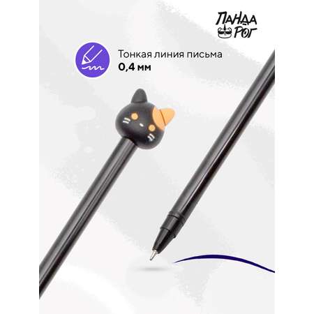 Ручка шариковая ПАНДАРОГ 3 шт.