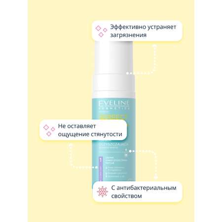 Пилинг EVELINE Perfect skin acne 150 мл