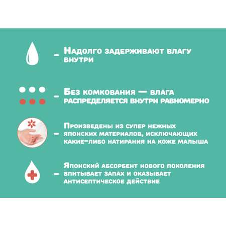 Трусики INOCHIBABY XXL 30 шт.