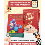 Настольная игра Стиль жизни Спящие и лисы куры 5 яиц