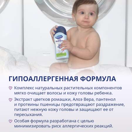 Шампунь Bubchen
