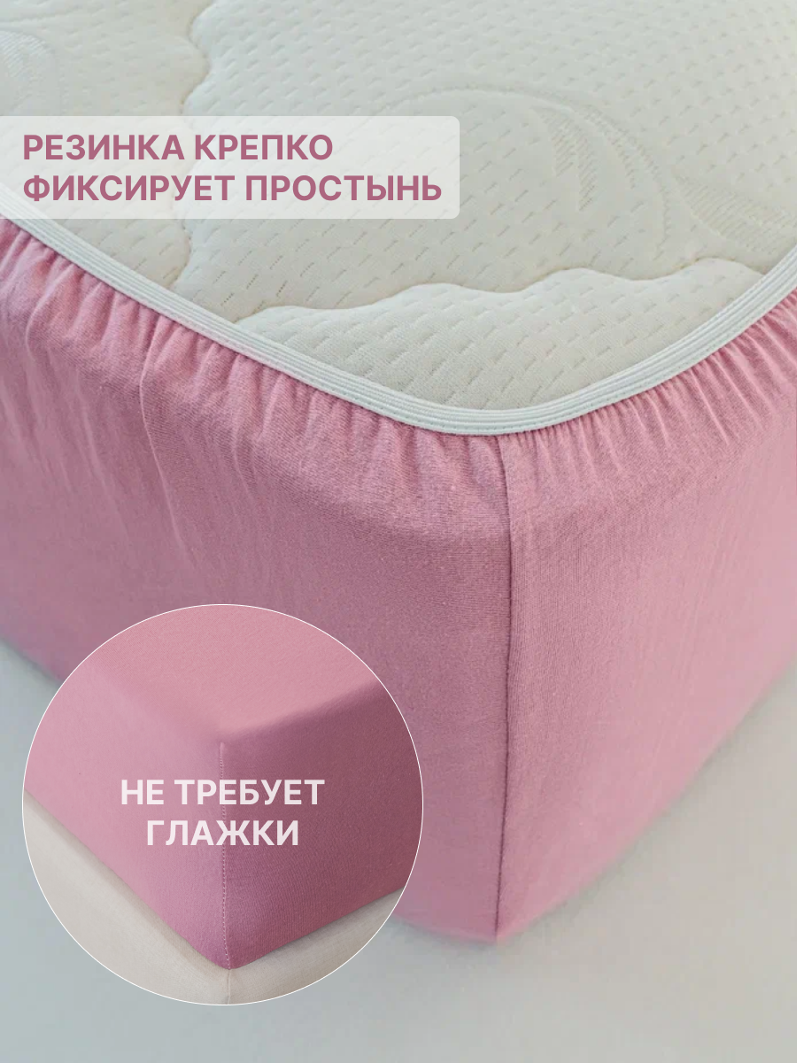 Простыня натяжная IDEASON трикотаж 90*200 нежно-сиреневый - фото 5