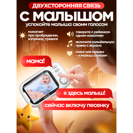 Видеоняня Vesler vesler 600