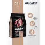 Сухой полнорационный корм холистик AlphaPet с ягненком и индейкой для щенков и собак мелких пород 0,5 кг