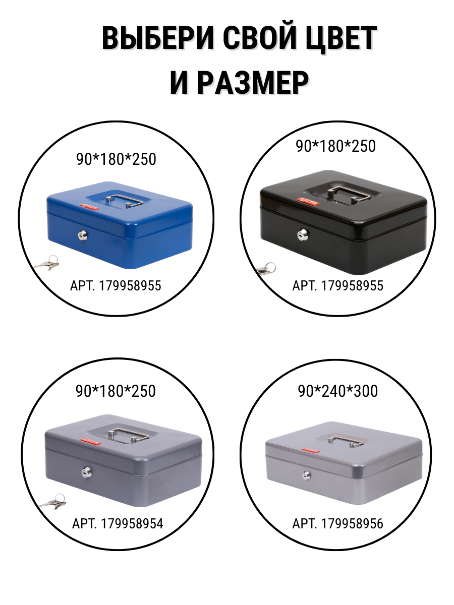 Денежный ящик AXLER металлический кэшбокс коробка с замком и ключом для хранения - фото 5