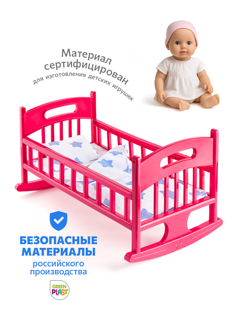 Аксессуар для кукол Green Plast кровать ККП004 - фото 7