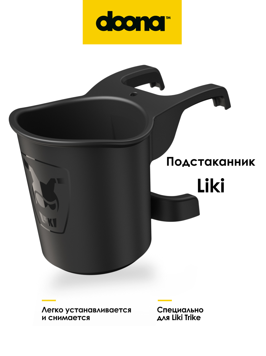 Комплектующее Doona - фото 1