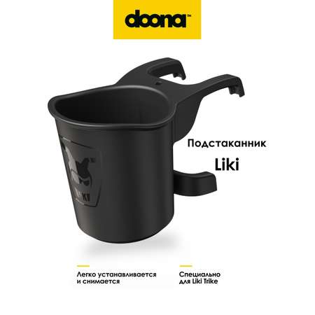 Комплектующее Doona