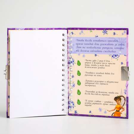Записная книжка Disney