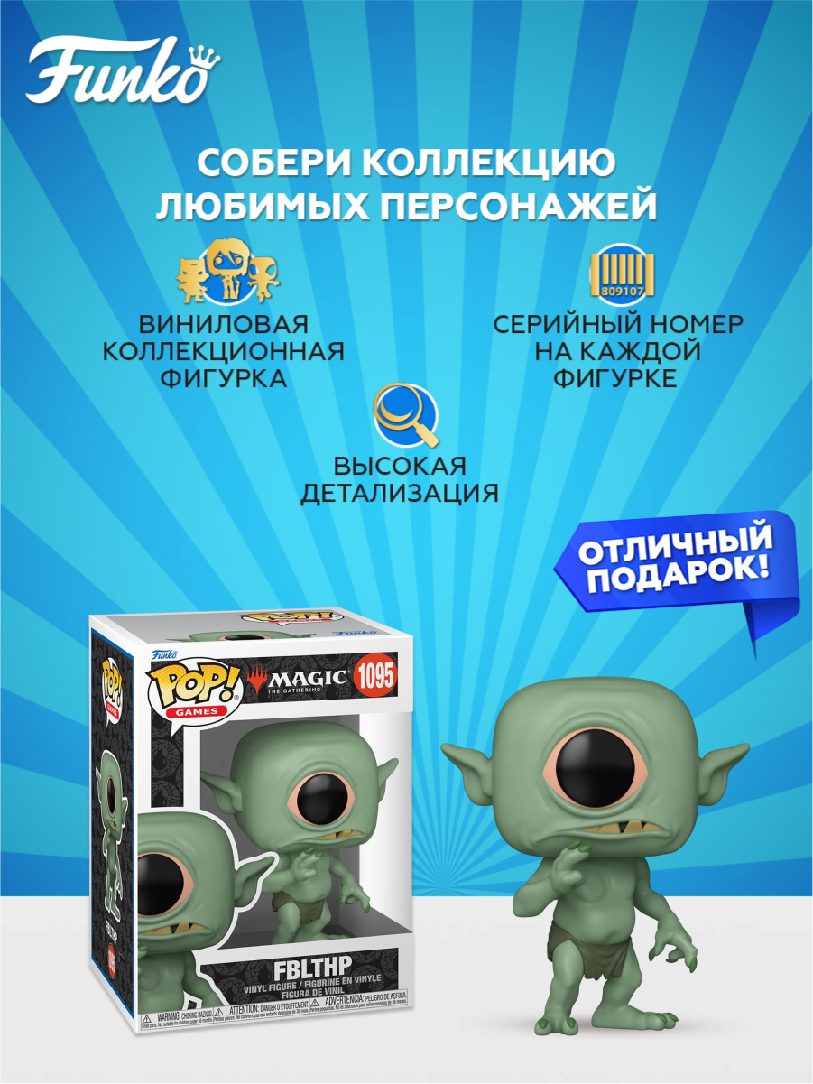Фигурка Funko - фото 2