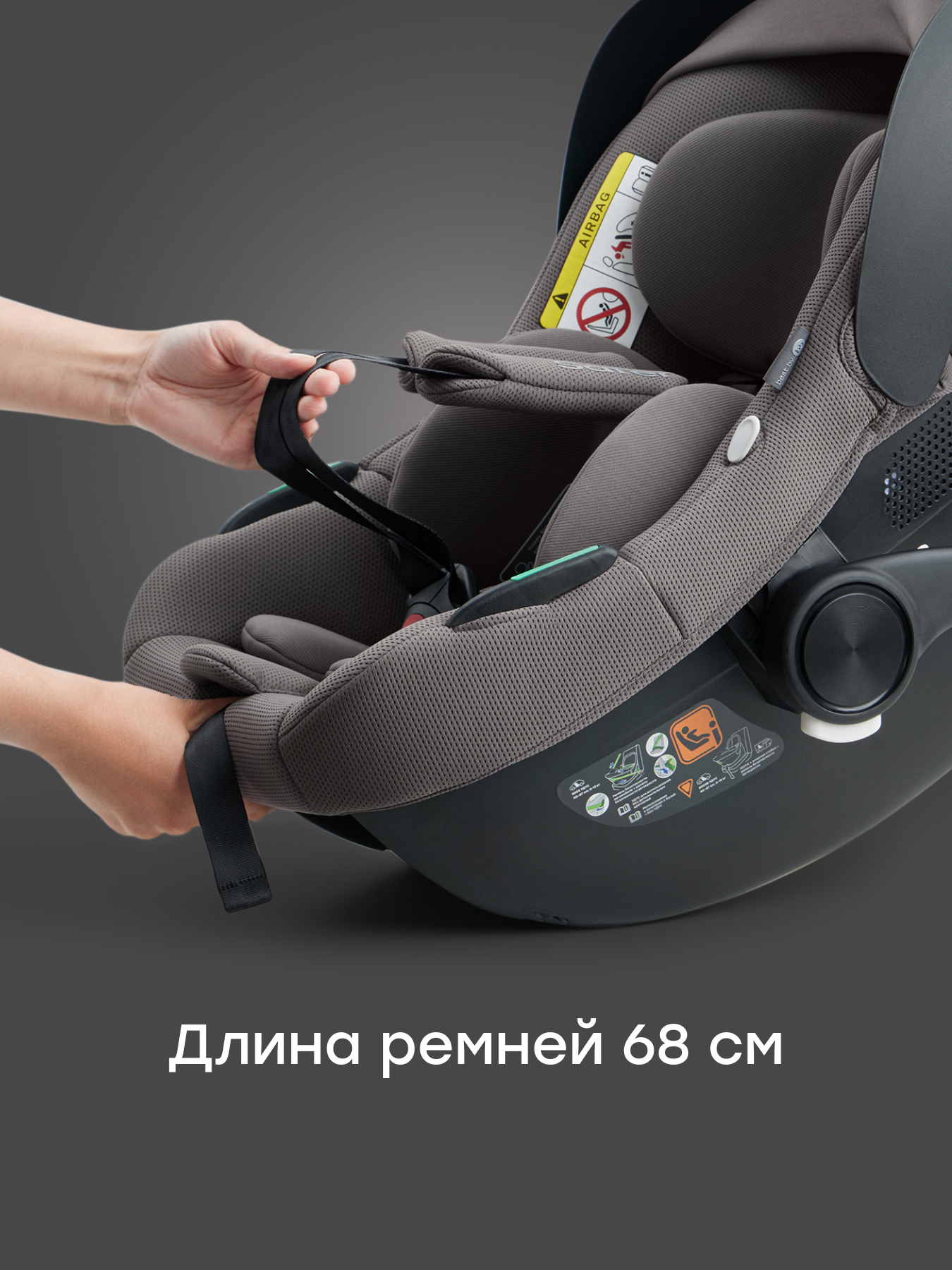 Автокресло Happy Baby SAFER 0 (0 -13 кг) серый - фото 15