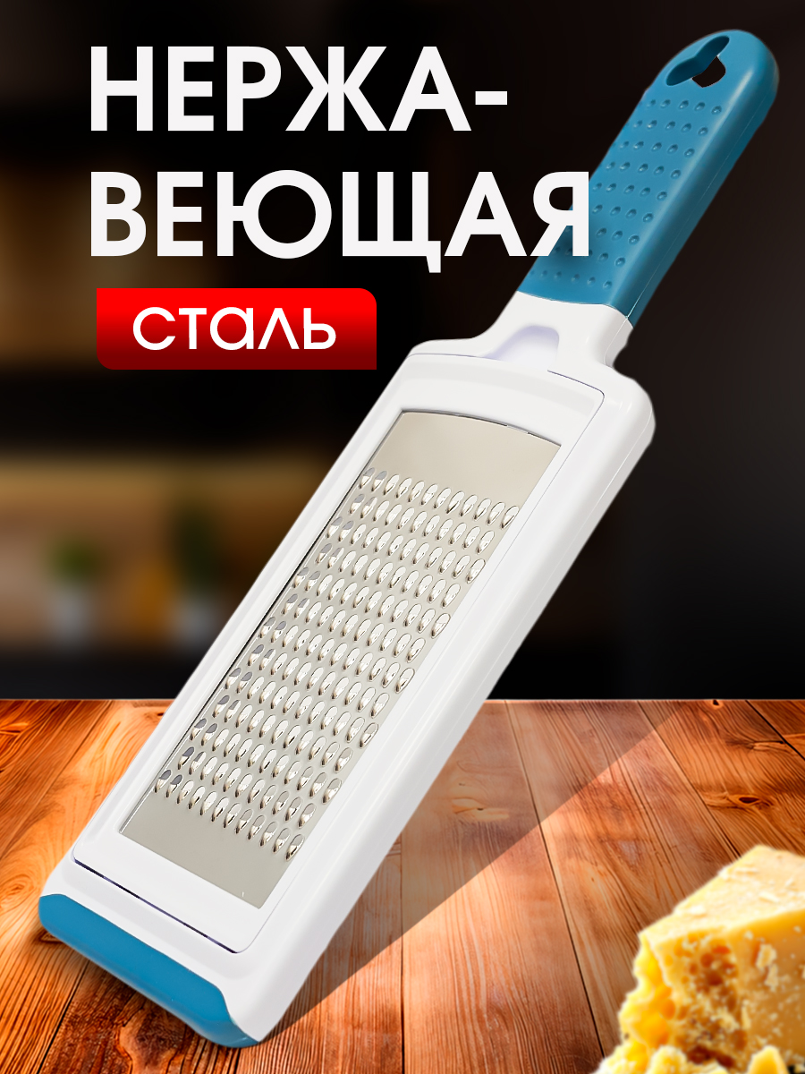 Ручная терка SHARKTOYS со сменными насадками - фото 6