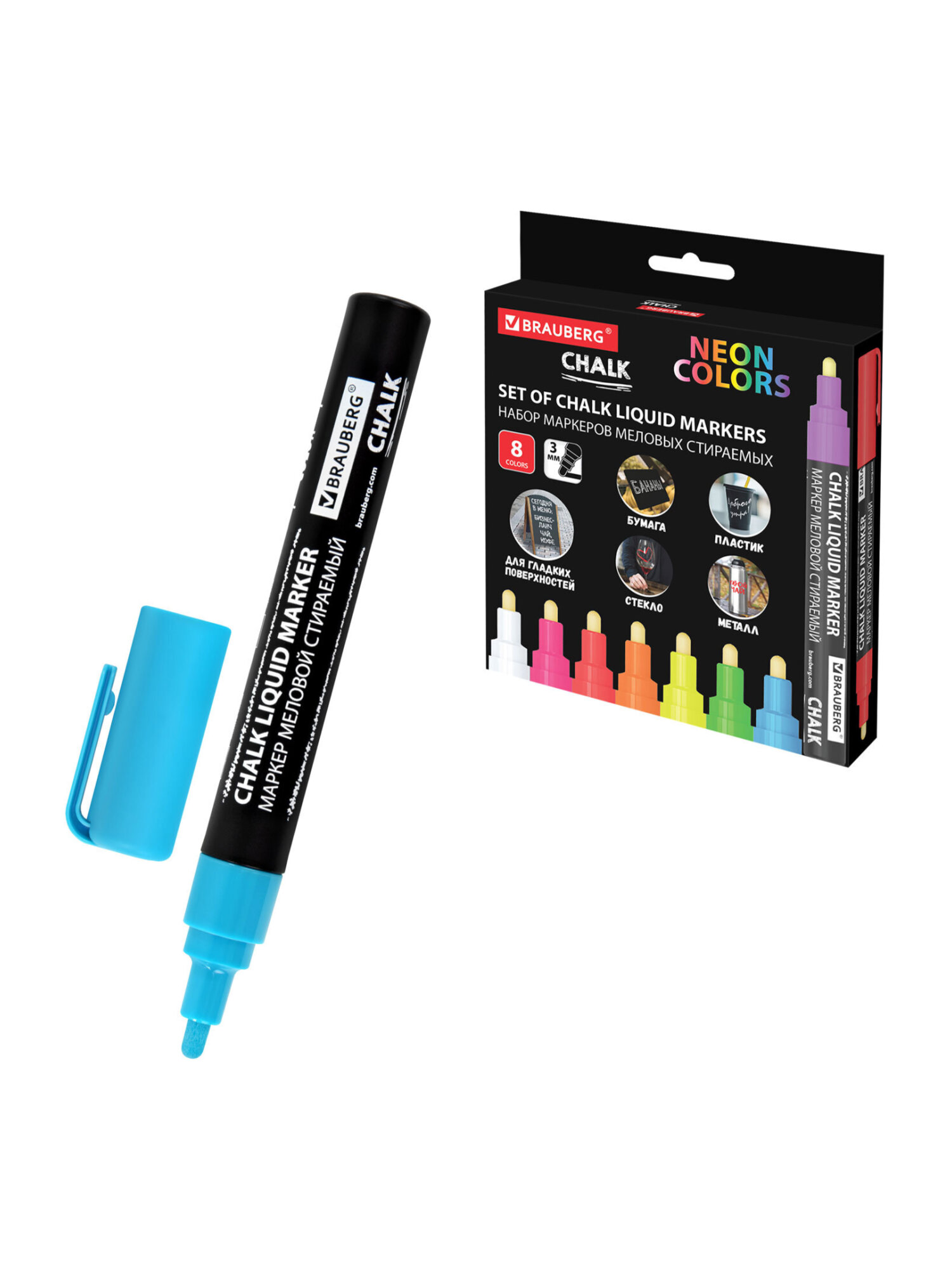 Маркеры Brauberg меловые 8 шт. - фото 8