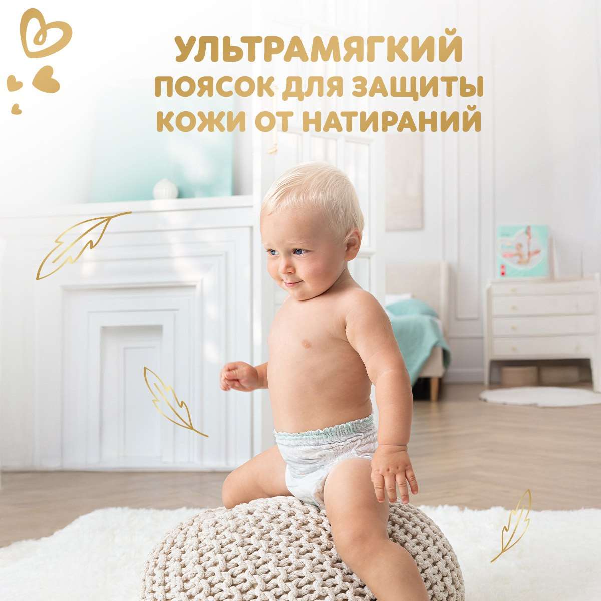 Трусики Pampers Premium Care 4 (9-15 кг) 58 шт. - фото 8