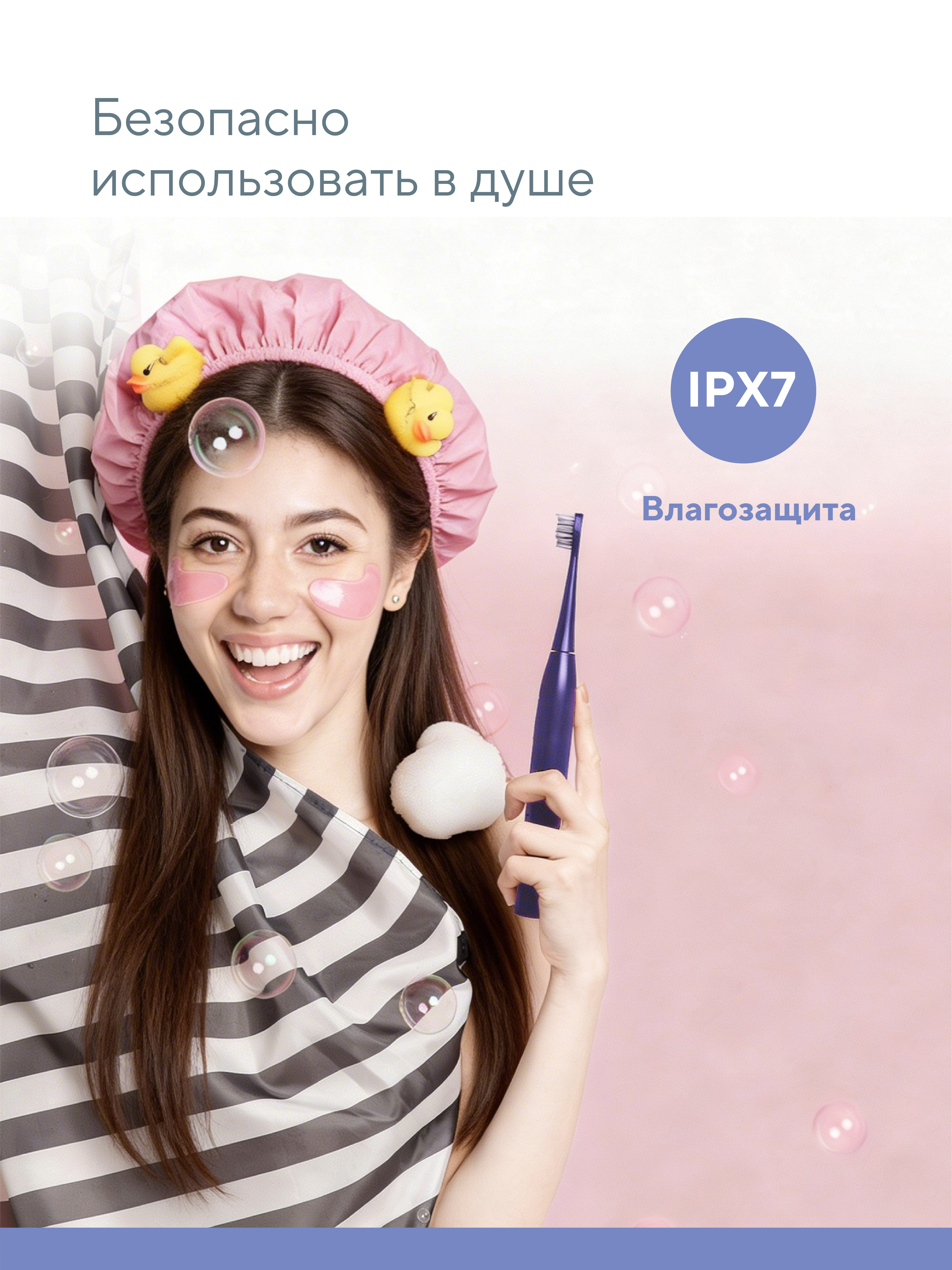 Зубная щетка электрическая B.Well - фото 13