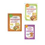 Комплект Эксмо Английский для младших школьников. Учебник ч. 1, тетрадь ч. 1, прописи