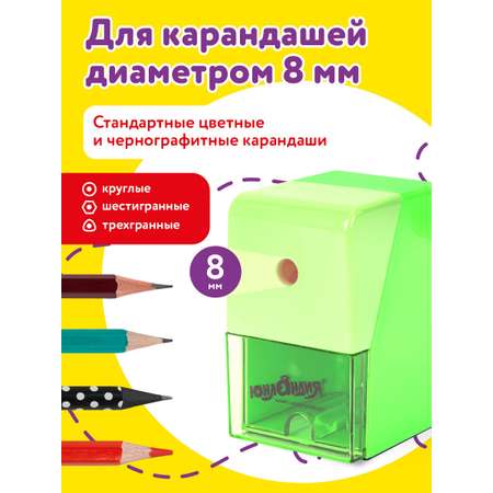 Точилка Юнландия