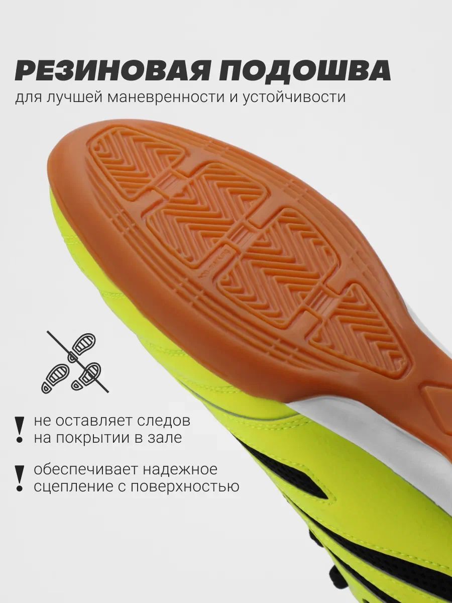 Кроссовки FN KFN5051001-905 - фото 5