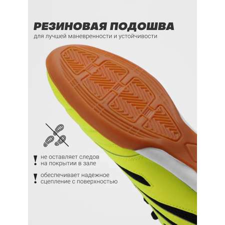 Кроссовки FN