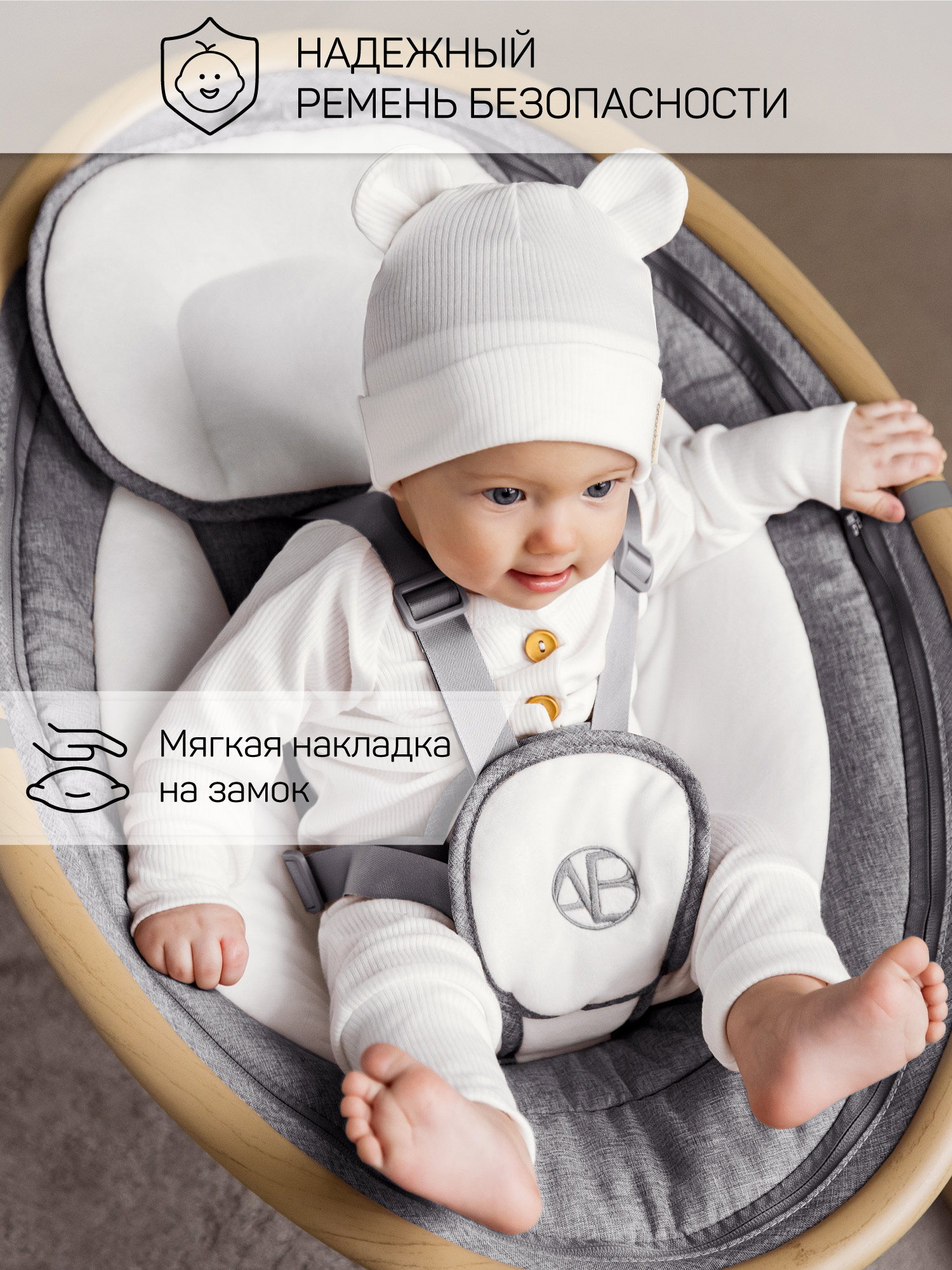 Качели Amarobaby Ergo Swing серый - фото 9