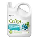 Гель для стрики GraSS Концентрированный гель для стирки 2 в 1 с пятновыводителем